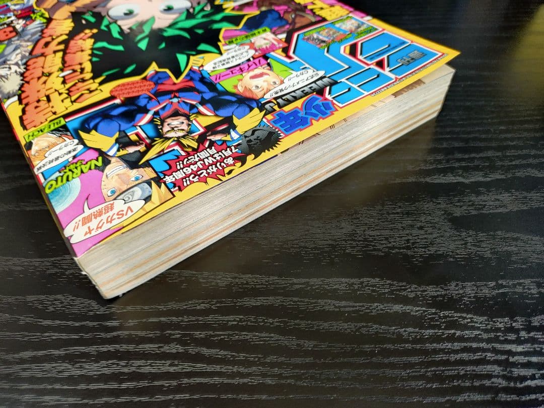 【週刊少年ジャンプ2014年32号】新連載　僕のヒーローアカデミア c