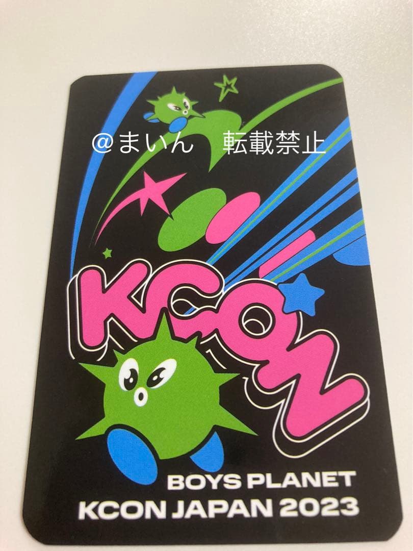 zb1 ゼベワン kcon Japan 特典トレカ  テレ　キムテレ