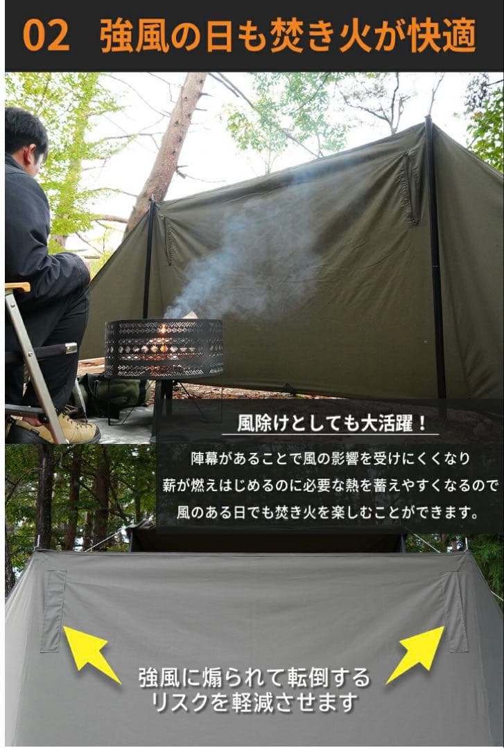 ひ*ー様 FUTURE FOX TC素材キャンプテント 120cm高