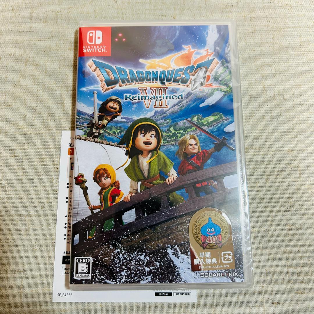 【シュリンク未開封】旧Switch版 ドラゴンクエストVII リイマジンド