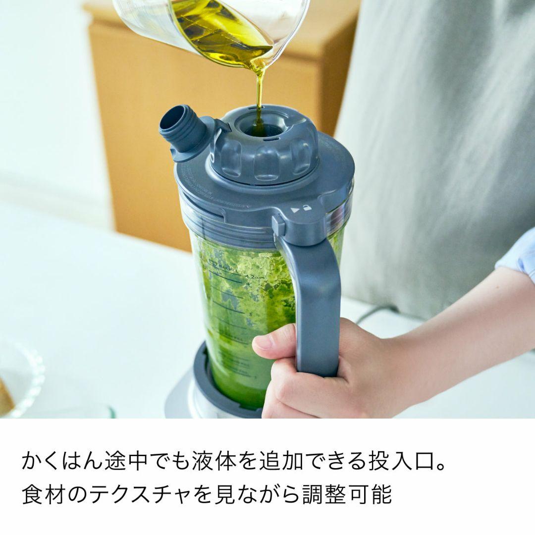 NINJA TWISTi ツイスティーミキサー SS151J 新品未開封