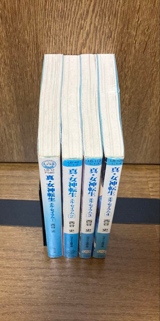 【全初版】【小説】　真・女神転生 エル・セイラム　全4巻セット　西谷史