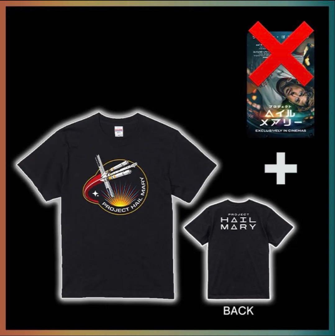 『プロジェクト・ヘイル・メアリー』オリジナルブラックTシャツ セブン限定 グッズ