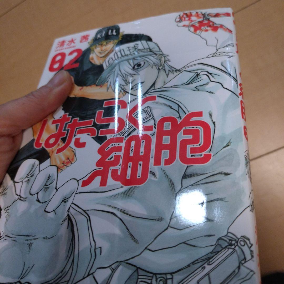 はたらく細胞　関連本　17冊セット