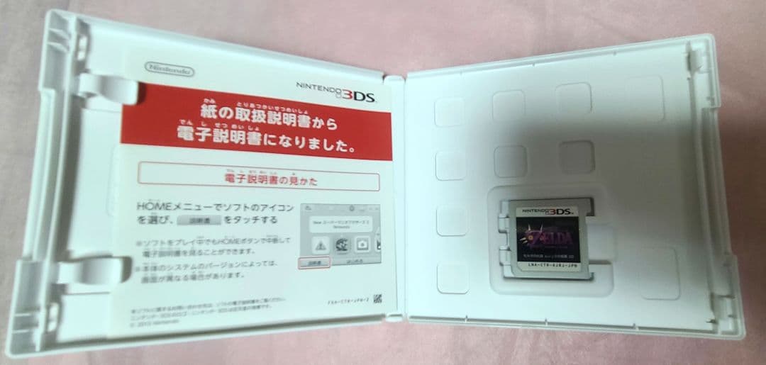 ゼルダの伝説 ムジュラの仮面 3D ゼルダ無双ハイラルオールスターズ セット