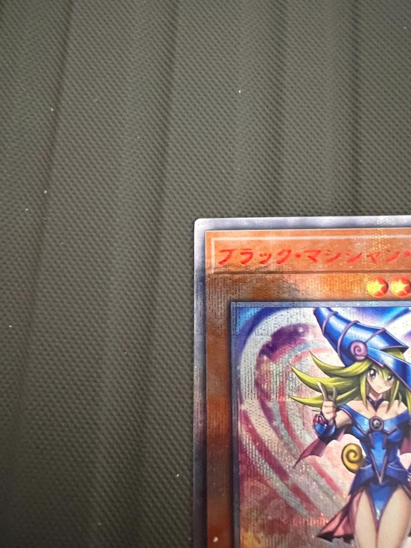 遊戯王　ブラックマジシャンガール　20thシークレットレア WPP 日版