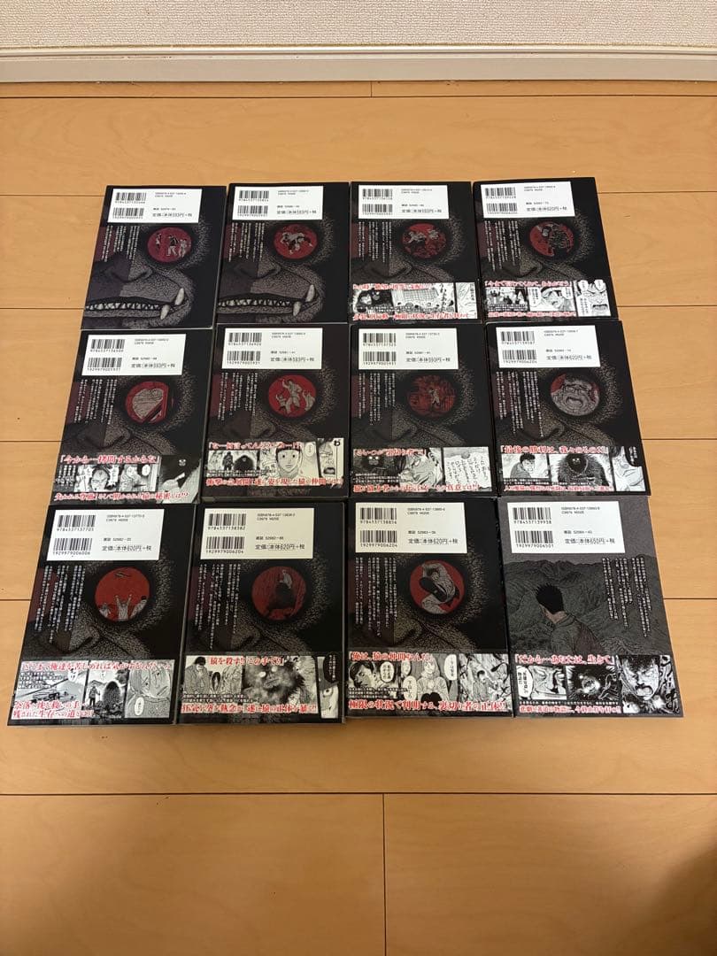 モンキーピーク、そのシリーズ全巻