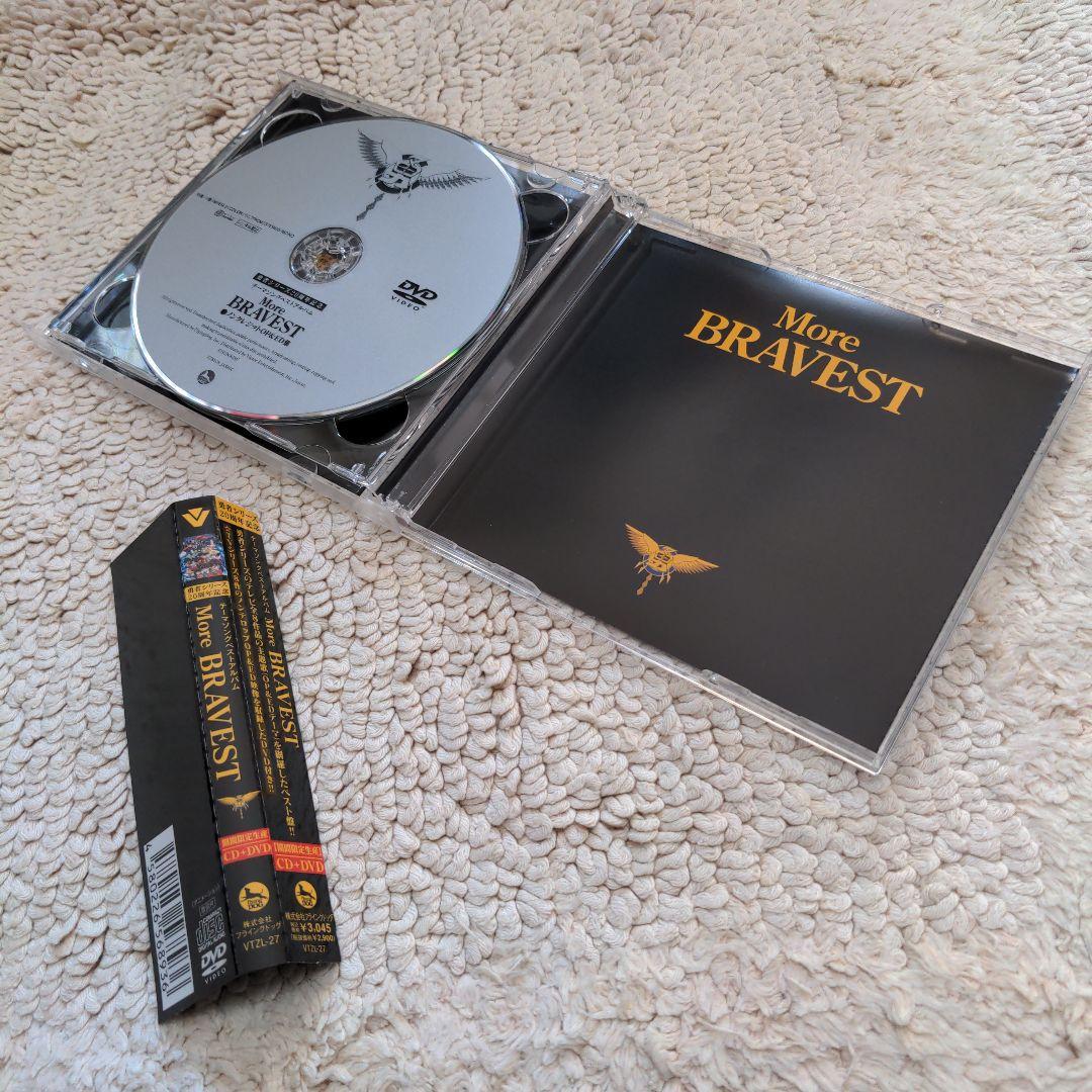 勇者シリーズ20周年記念～GREATEST (勇者20th 超合体盤)