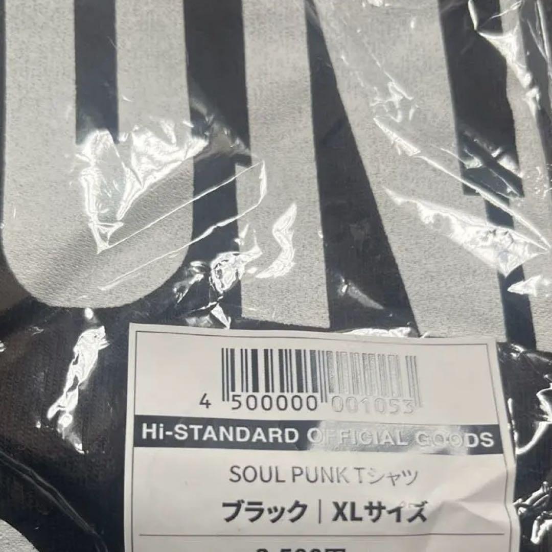 Hi-STANDARD SOUL PUNK Tシャツ　XLサイズ