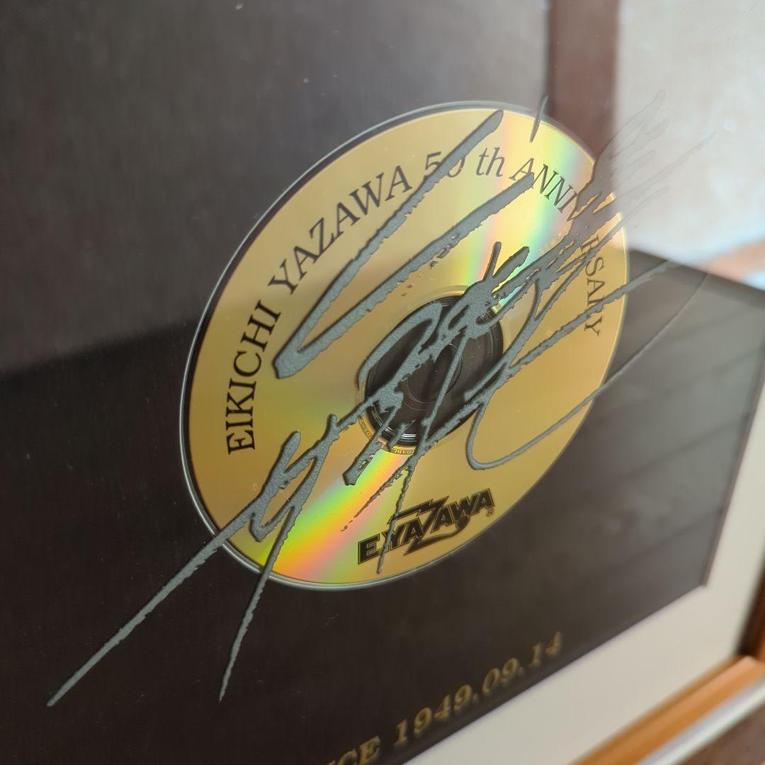矢沢永吉さん　ファンクラブ限定　50th GOLD DISC P.M.9