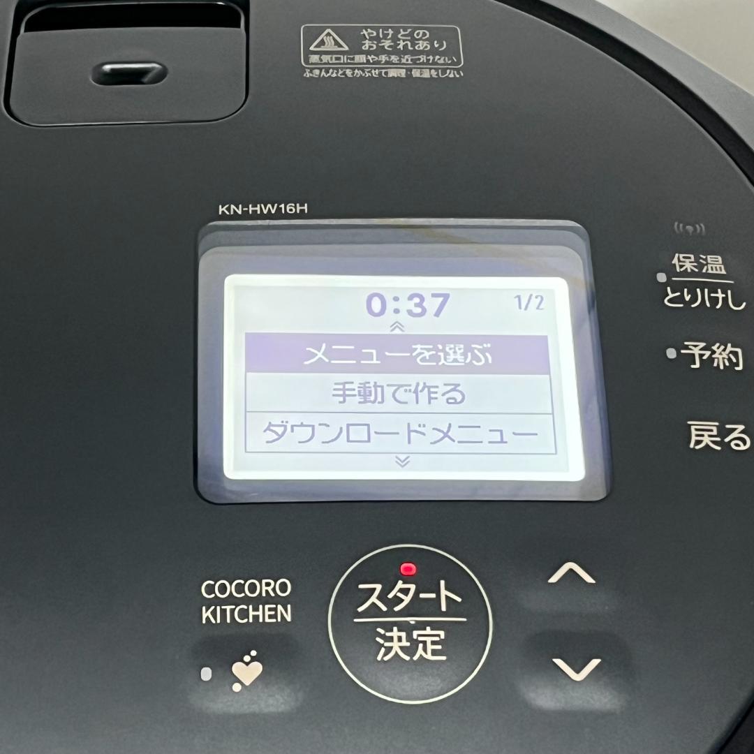未使用品 SHARP KN-HW16H-B ヘルシオ ホットクック ブラック
