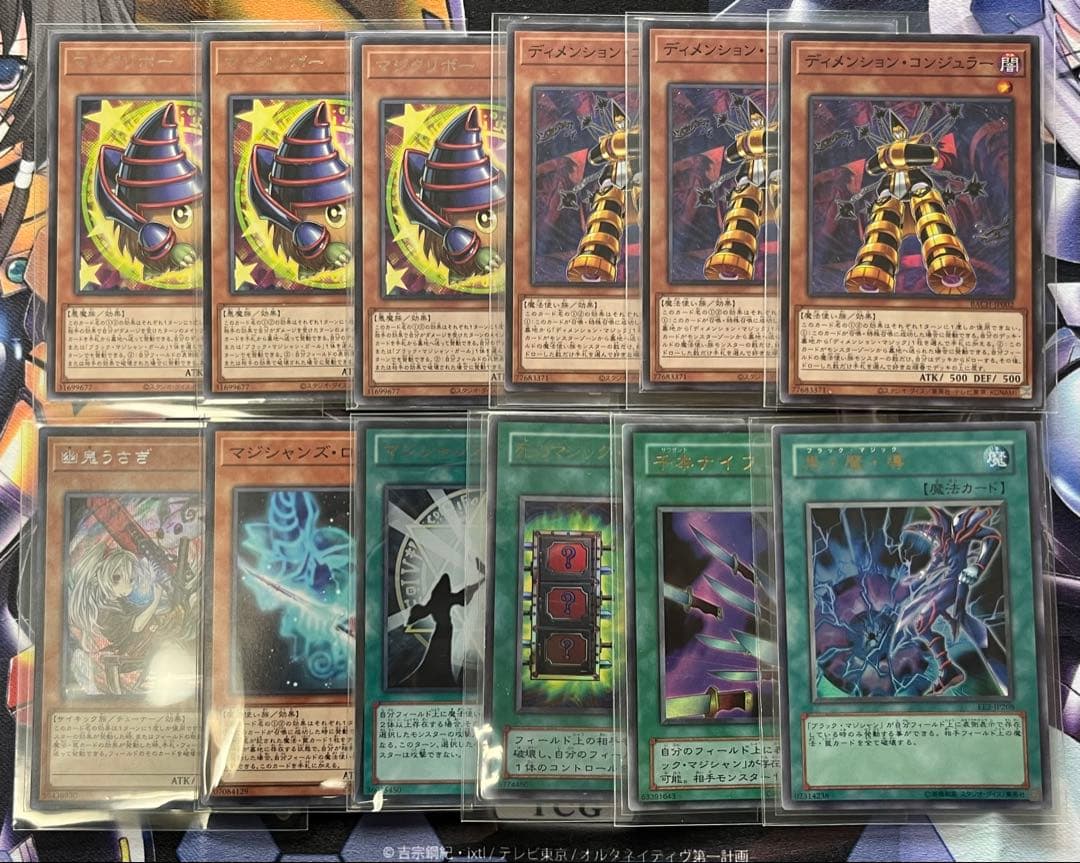ブラックマジシャンデッキ　本格構築　高レアリティ　遊戯王　デッキパーツ多数