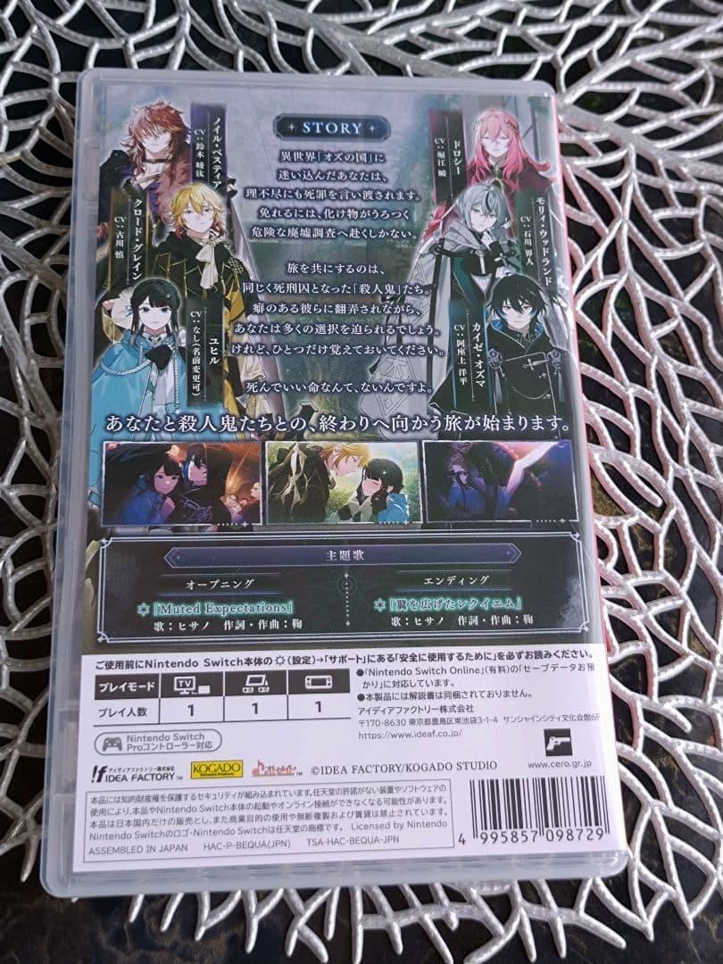 Switch オーバーレクイエムズ 通常版　予約特典ＣＤ付き