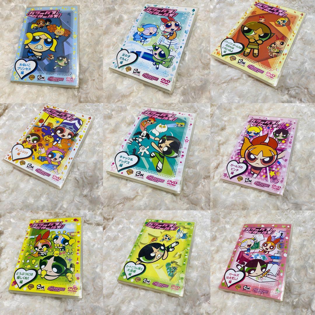 パワパフ　DVD パワーパフガールズ　アニメ　まとめ売り　pecoガール