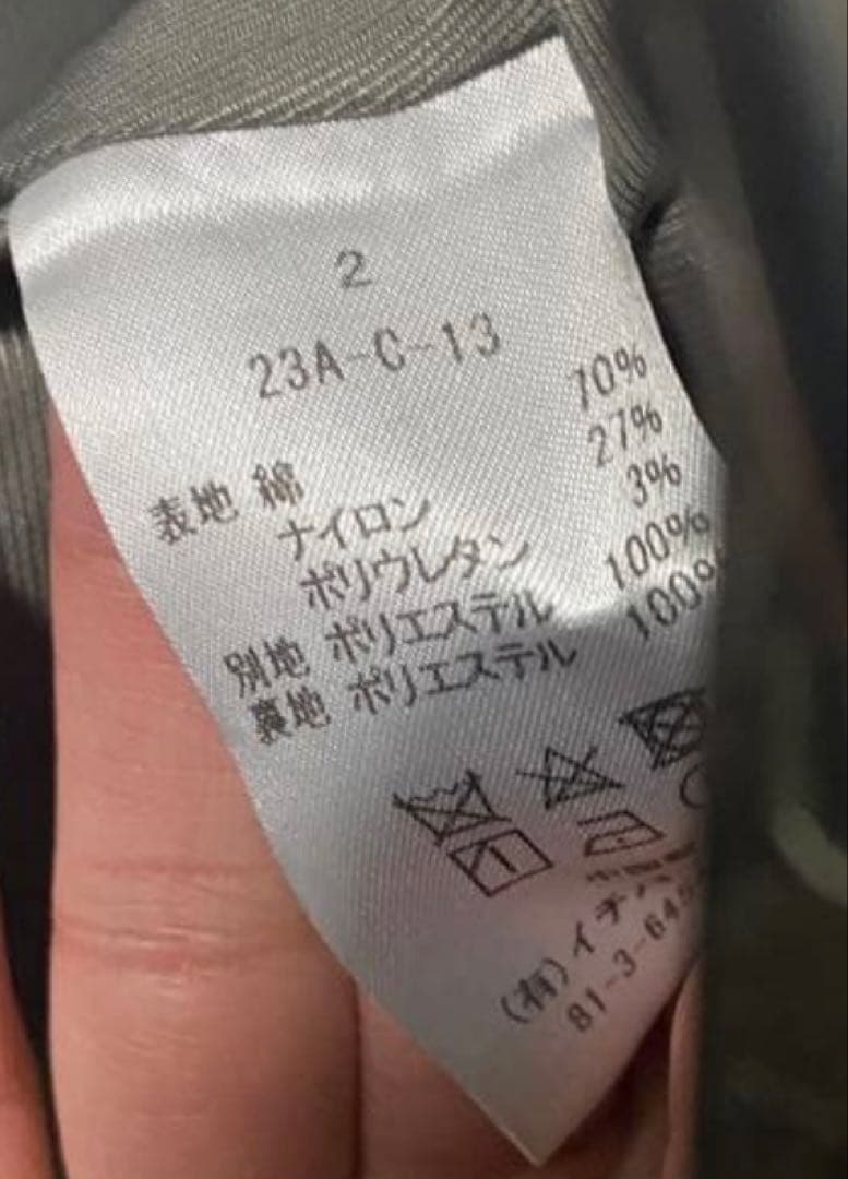 1% シュウヘイオガワ　アウターロングコート