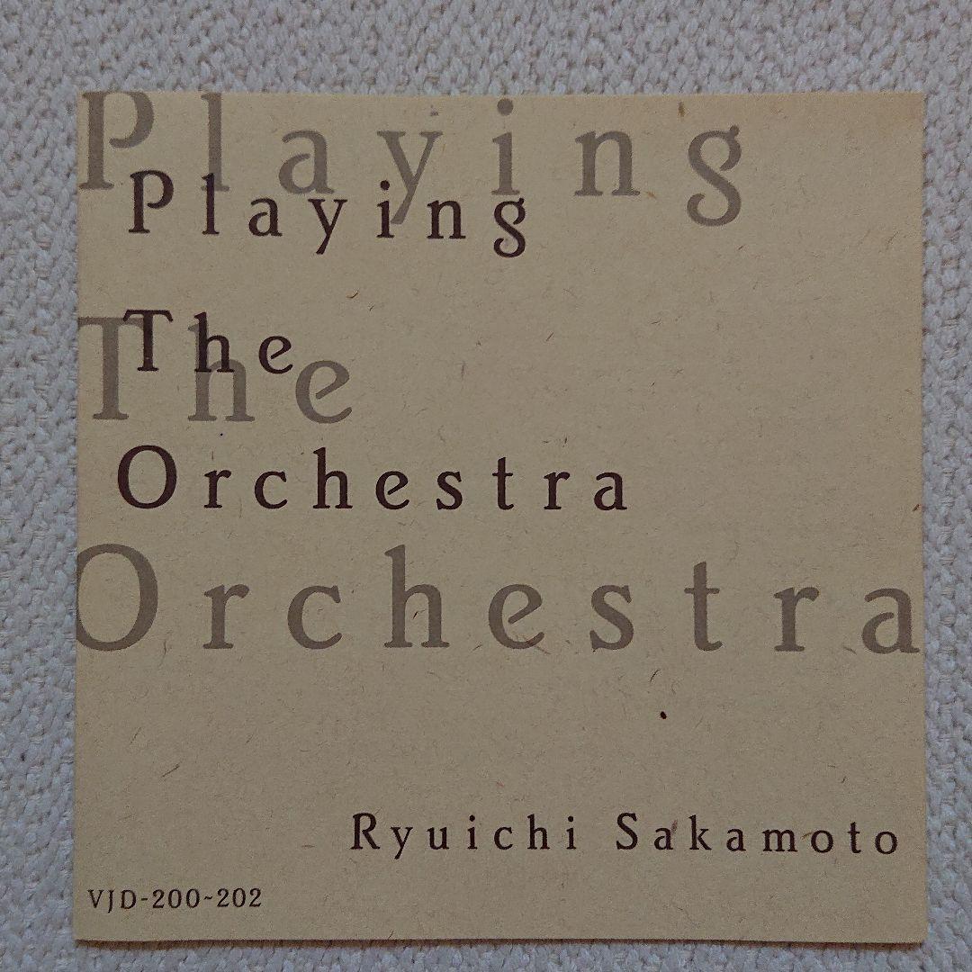初回限定版 Playing The Orchestra / 坂本龍一【CD】