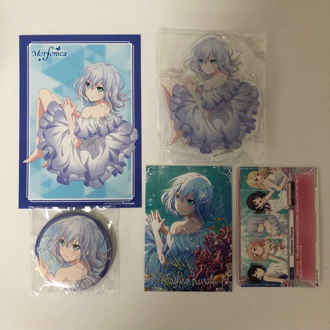 バンドリ　Morfonica Feathered Dreams CD 倉田ましろ