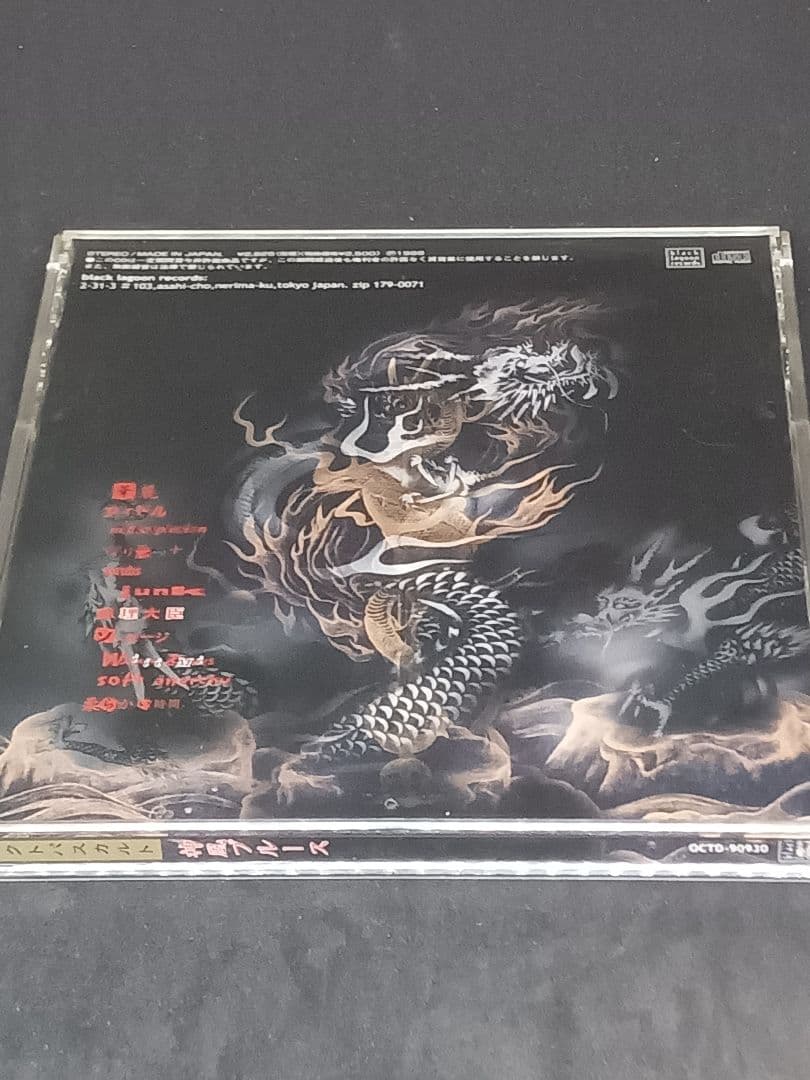 OCTOPUS CULT ４枚セット 幻覚アレルギー かまいたち