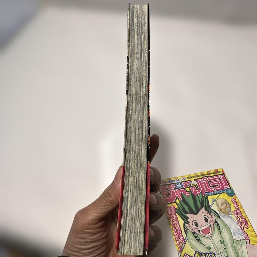 新品　　鬼滅の刃　シュリンクの上だけカット　1巻　初版　帯も綺麗です♪