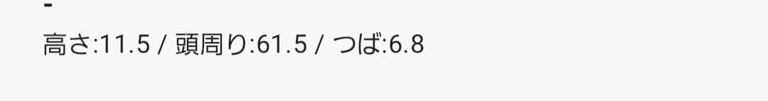 ニューエラ　アウトドアキャップ 59FIFTYフラップダウン 無地 ブラック