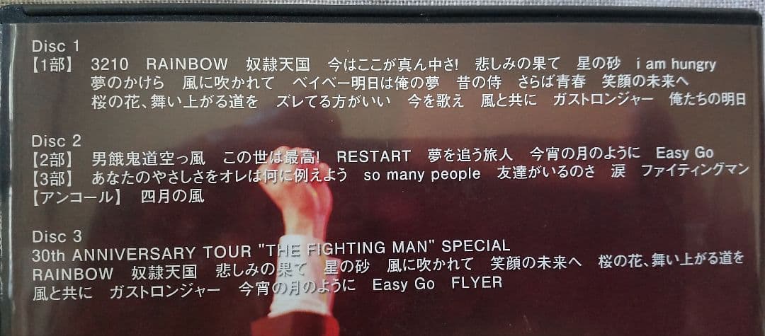【初回限定盤】エレファントカシマシ 30th ANNIVERSARY TOUR