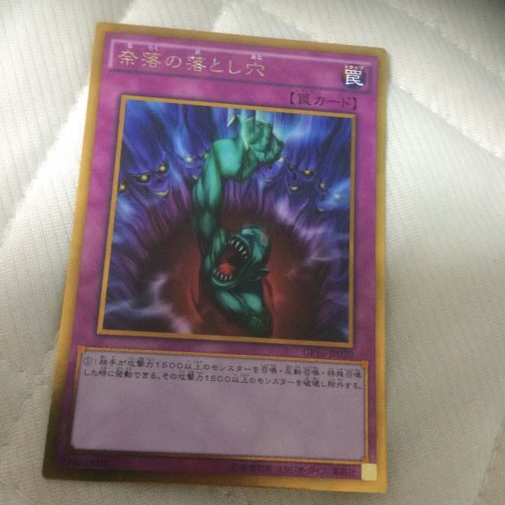 遊戯王 バラ売り 値段掲示