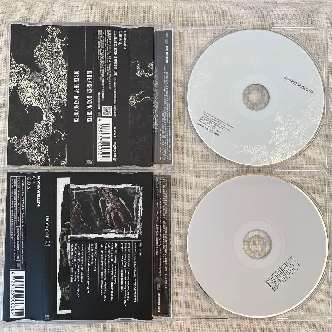 Dir en grey／シングル アルバム CD11枚まとめ売り