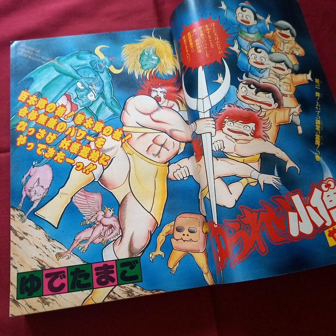 【当時物美品】週刊 少年 ジャンプ 1987年34号 漫画 アニメ
