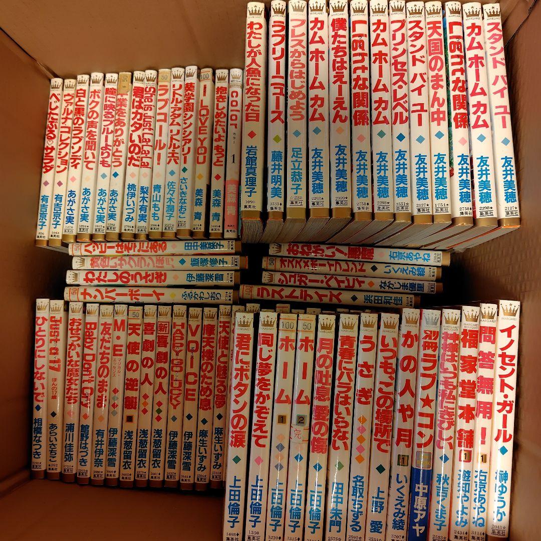 マーガレットコミックスまとめ