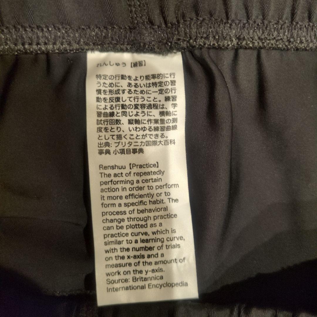 走る練習 カルトタイツ Cult Half Tights Ver. 3.0