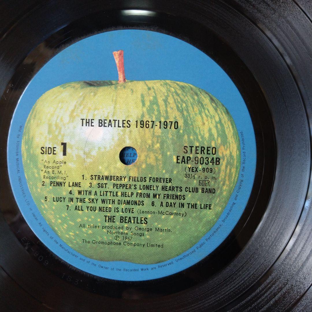 ザ・ビートルズ青盤（1967年〜1970年のベストアルバム）日本盤LP2枚セット