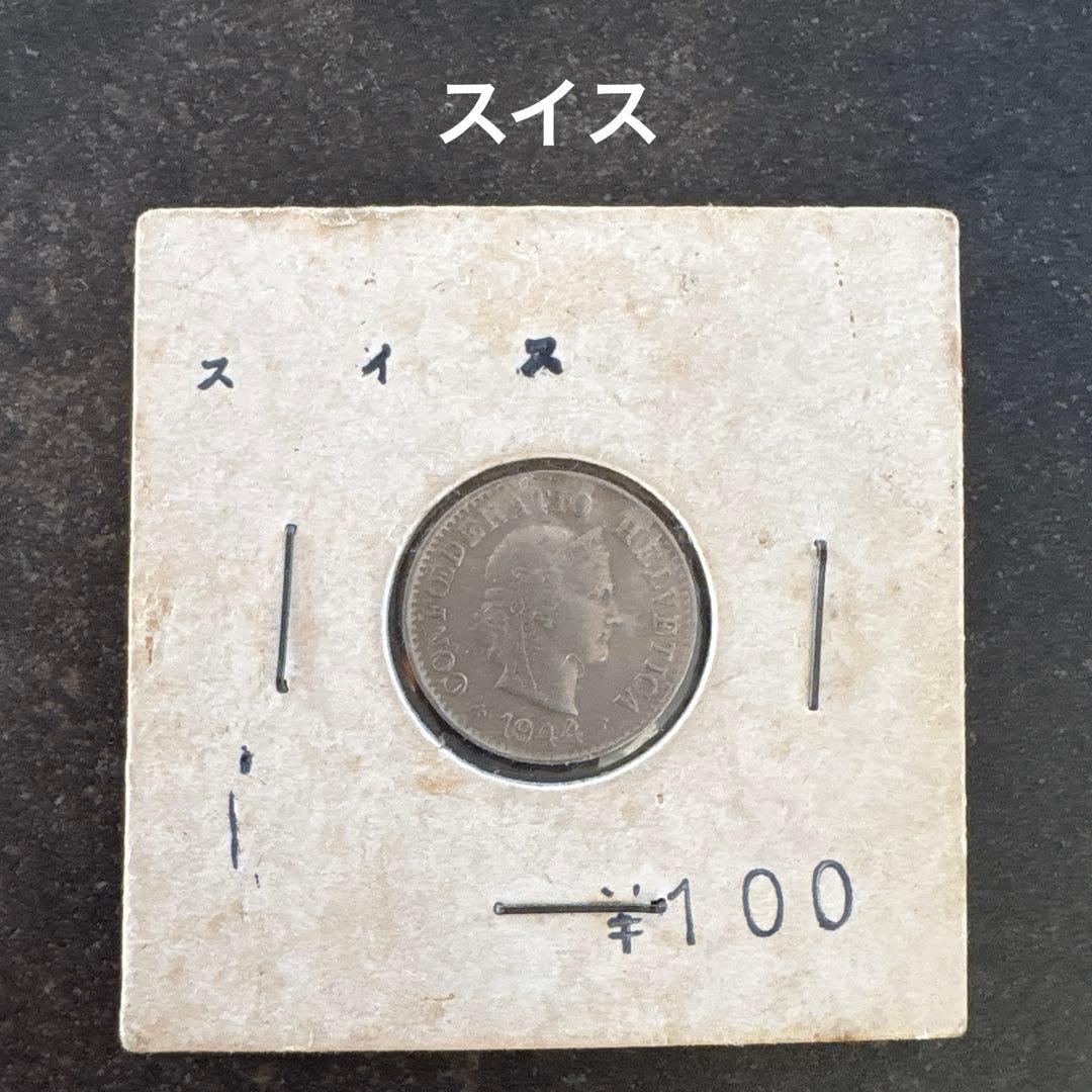 海外古銭・旧貨幣 22カ国まとめ売り