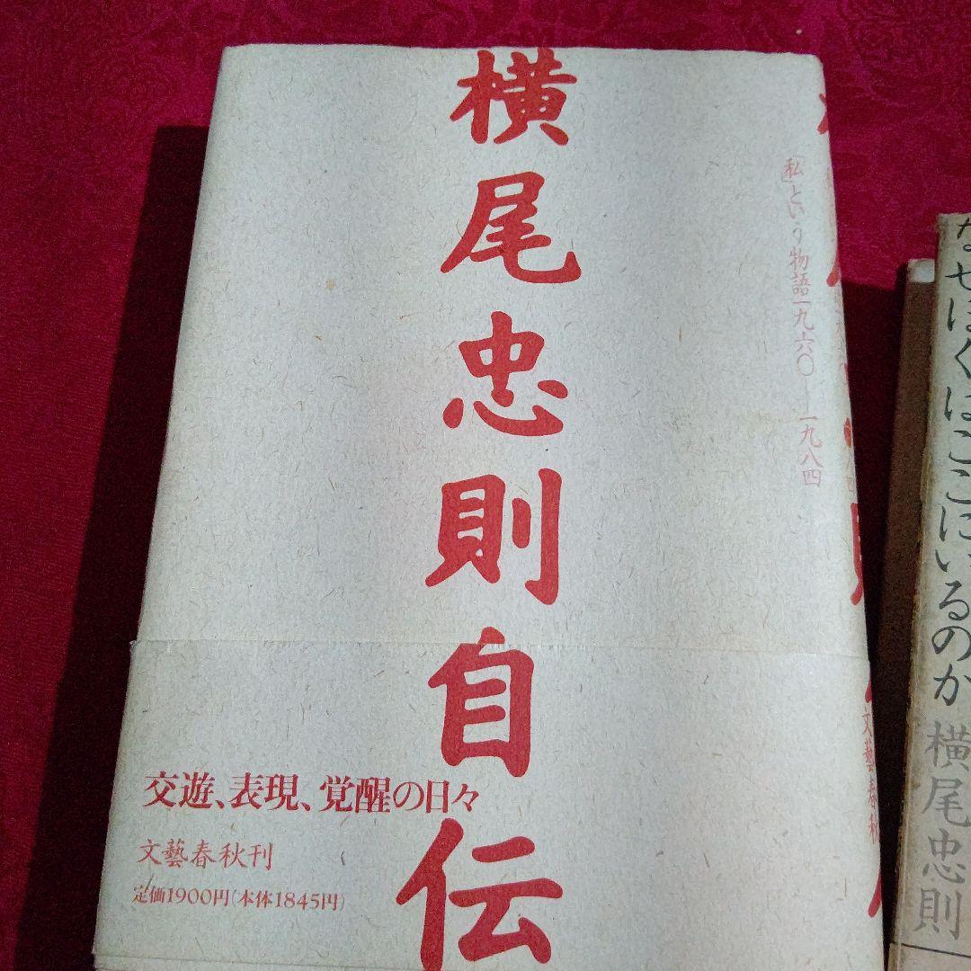 死の向こうへ他　全5冊