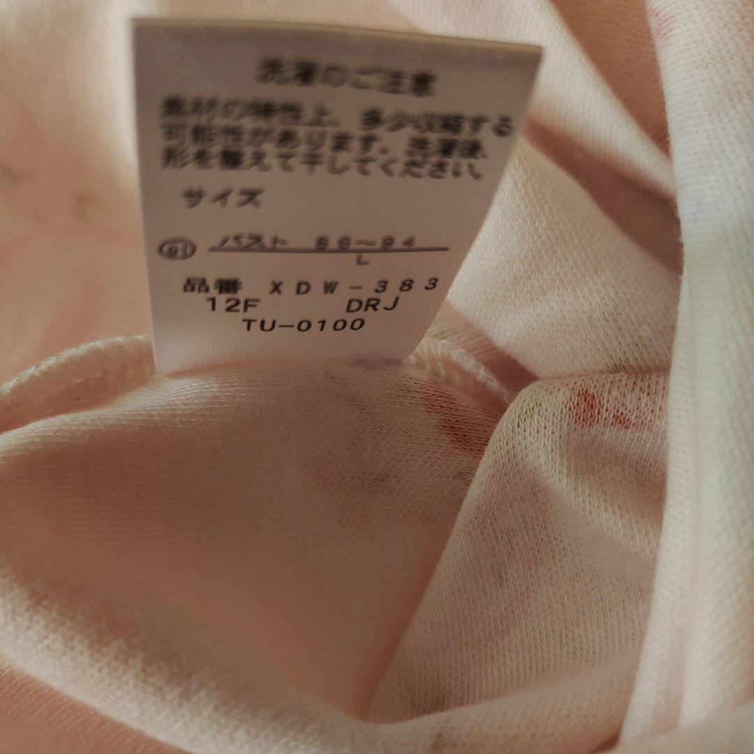 ワコール花柄コットンパジャマ上下セット