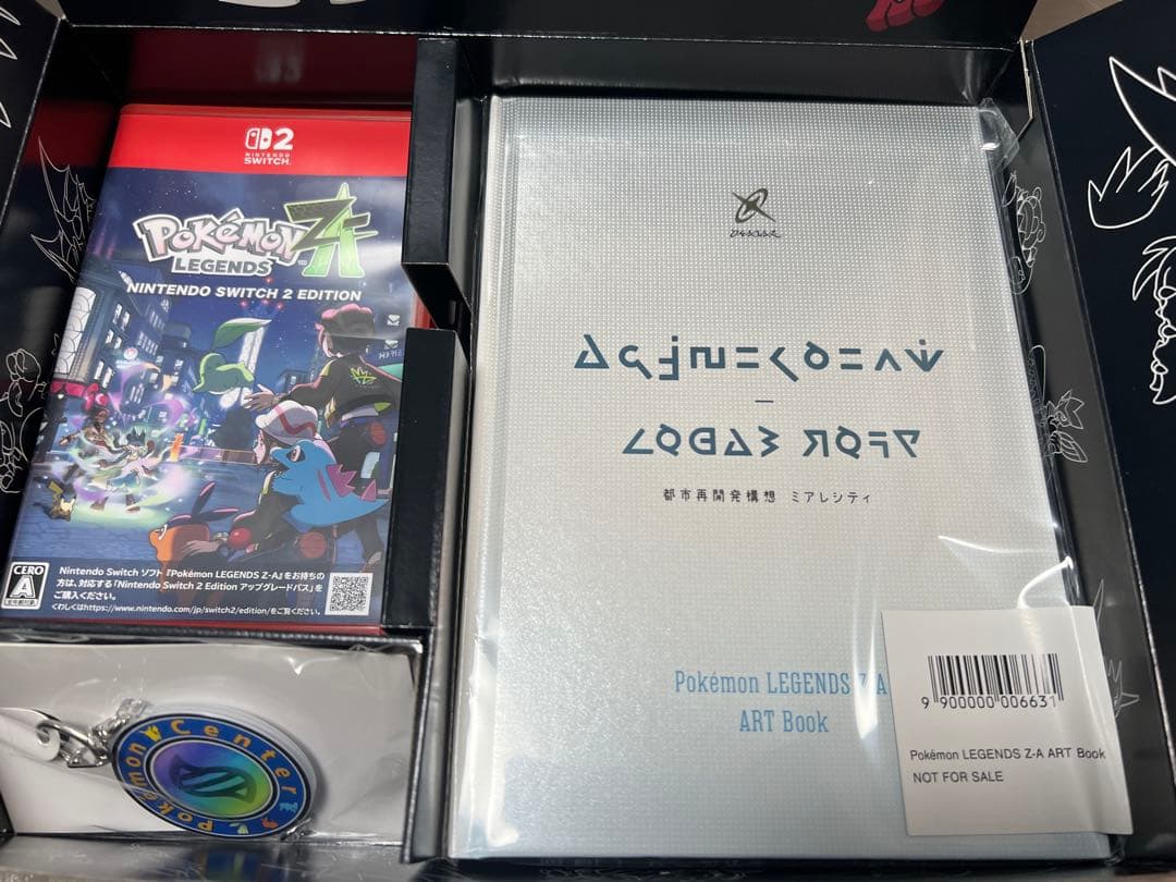 Pokémon LEGENDS Z-A ポケモンセンターセット