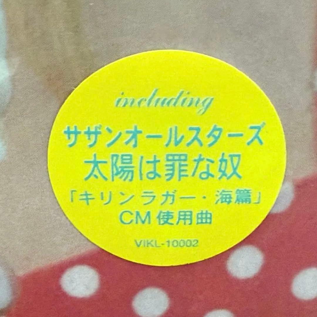 【新品未開封】サザンオールスターズ 太陽は罪な奴 7インチレコード