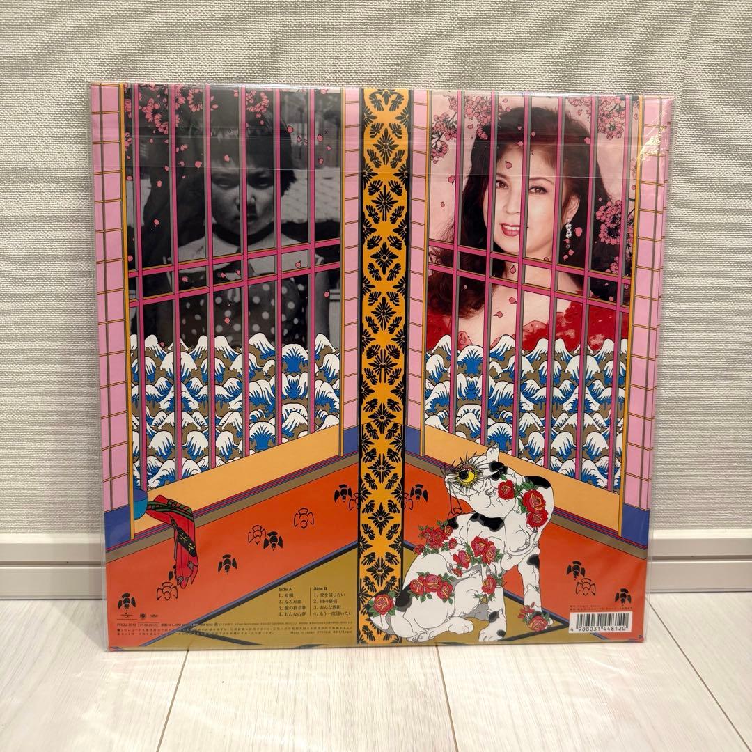 八代亜紀 ベストヒット8 新品 未開封 846枚限定盤 レコード アナログ盤