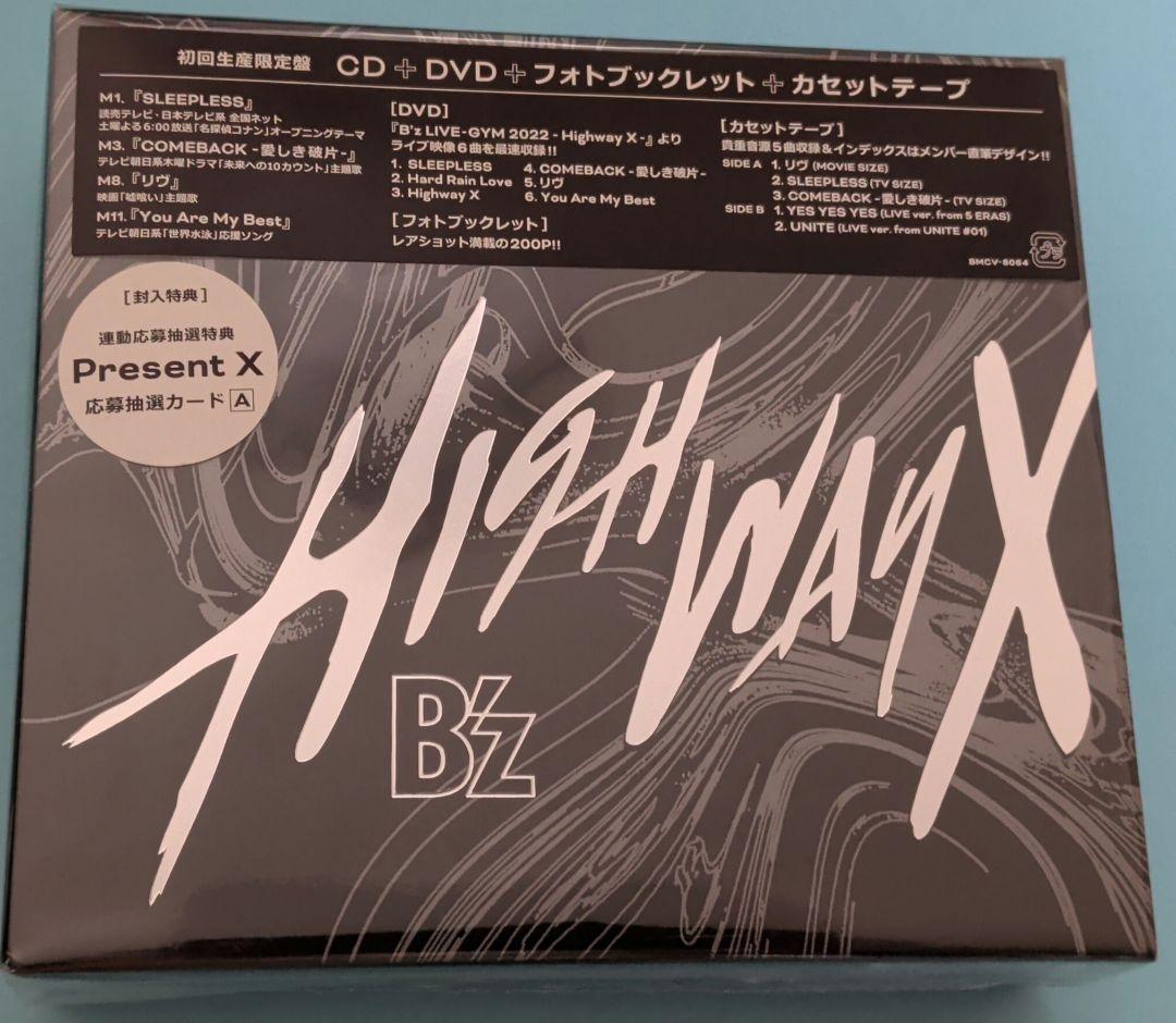 B'zEPIC DAY LIVE-GYM2015盤スペシャBOX等まとめ売り
