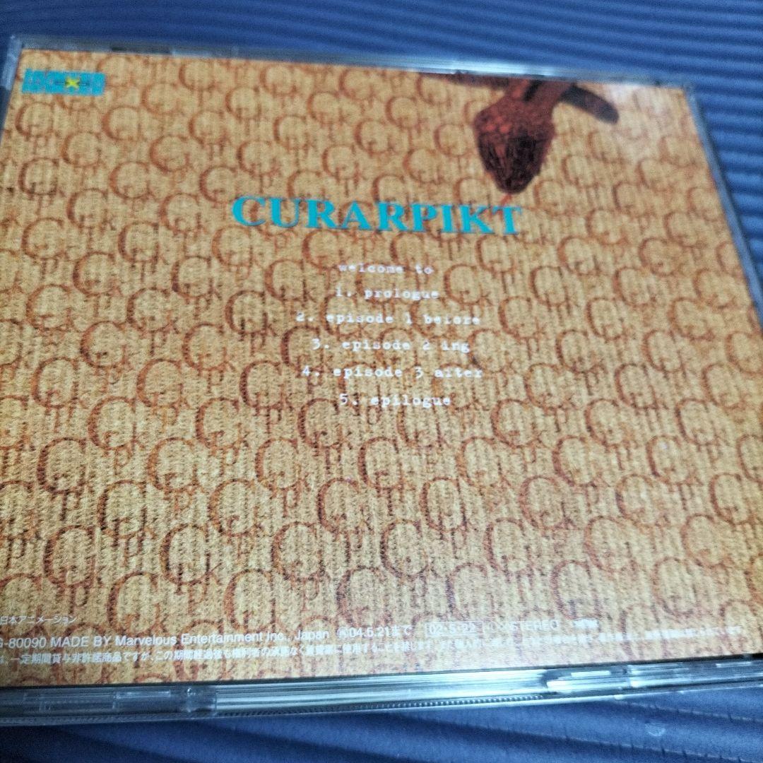 【CD】「ハンター×ハンター」ネクスト エピソード シーン 2～クラピカ
