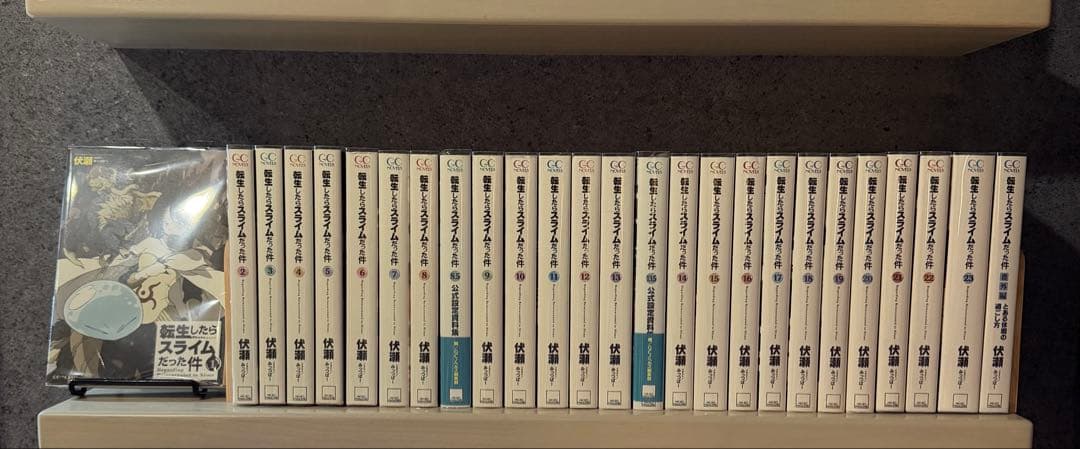 転生したらスライムだった件 小説全巻セット+α