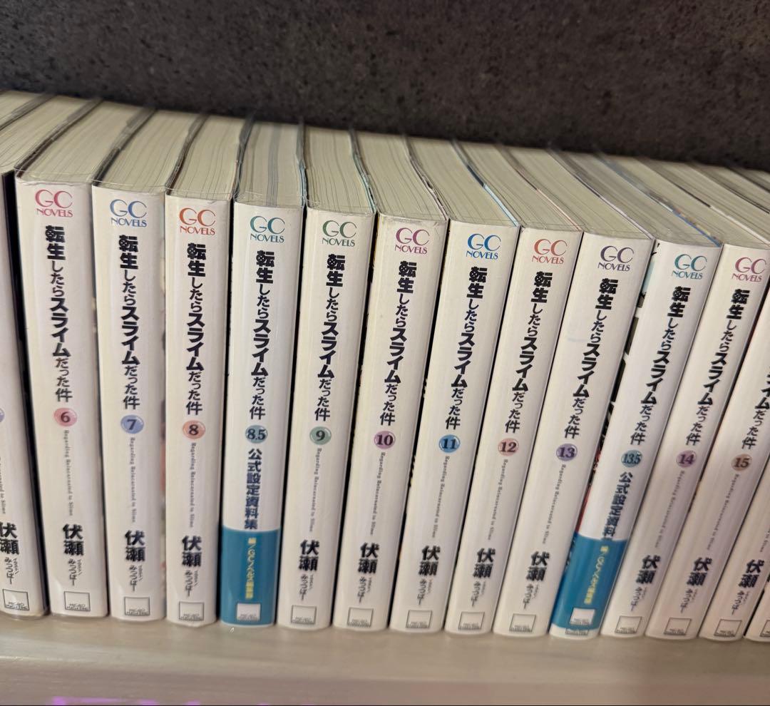 転生したらスライムだった件 小説全巻セット+α