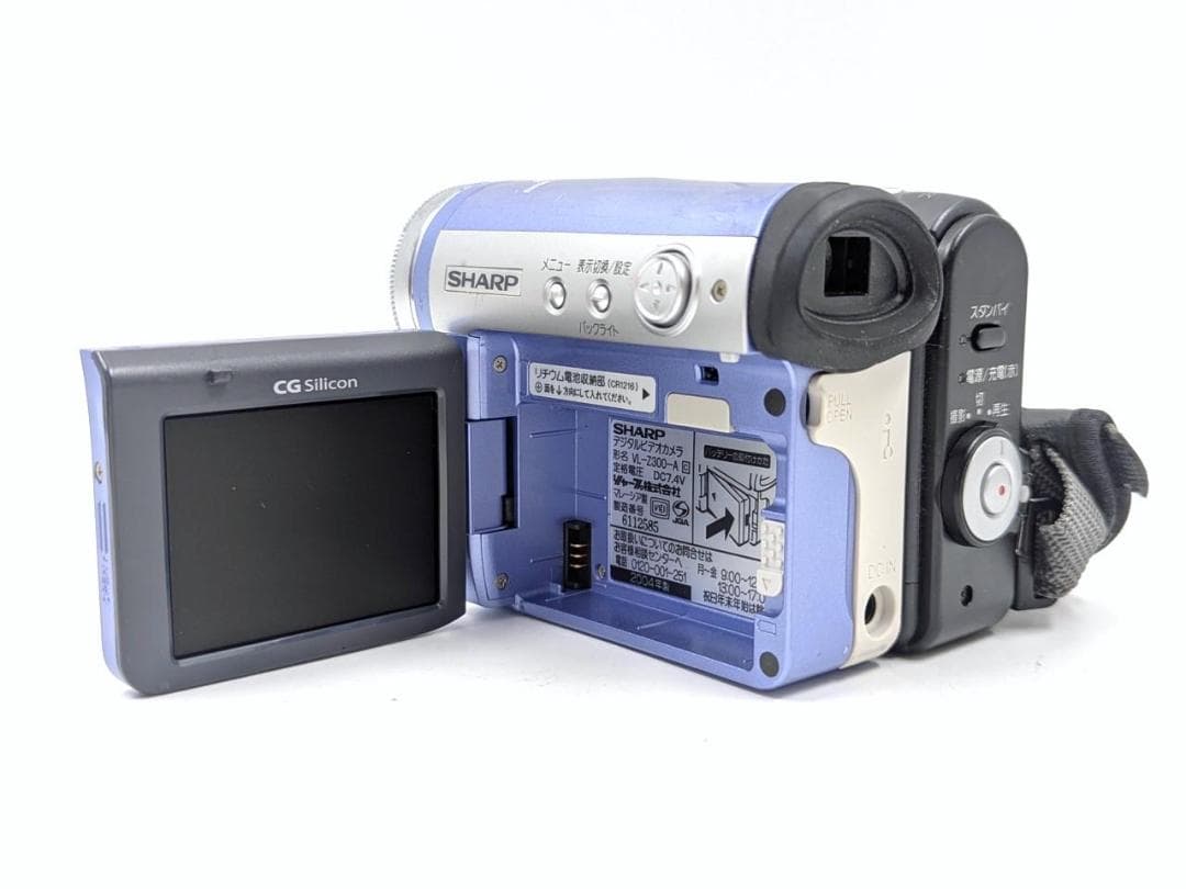 miniDVのダビングに！ SHARP ビデオカメラ VL-Z300 01