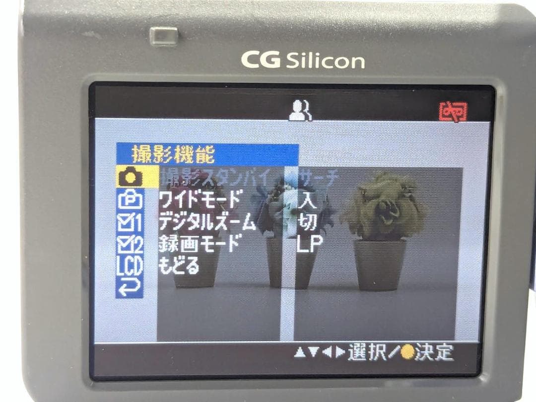 miniDVのダビングに！ SHARP ビデオカメラ VL-Z300 01