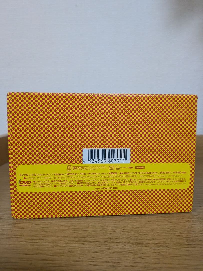 【希少】快獣ブースカ　DVDメモリアルBOX