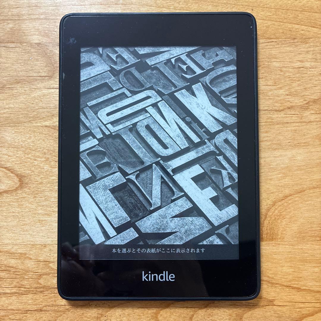 Kindle paperwhite 10世代 広告なし 8GB