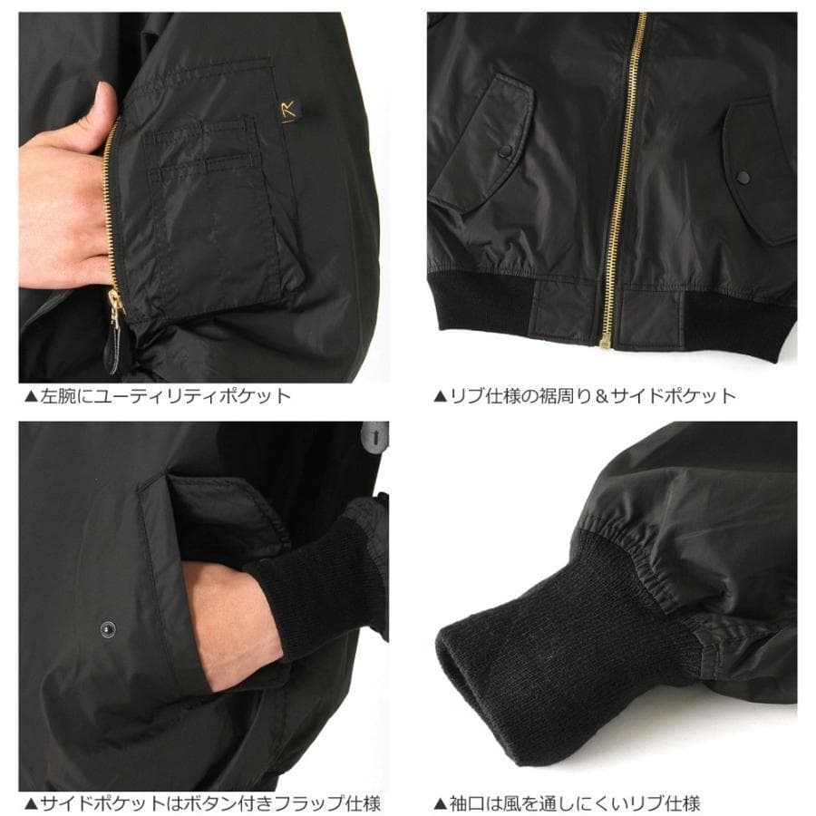 ロスコ MA-1 L-２B フライトジャケット　黒　M