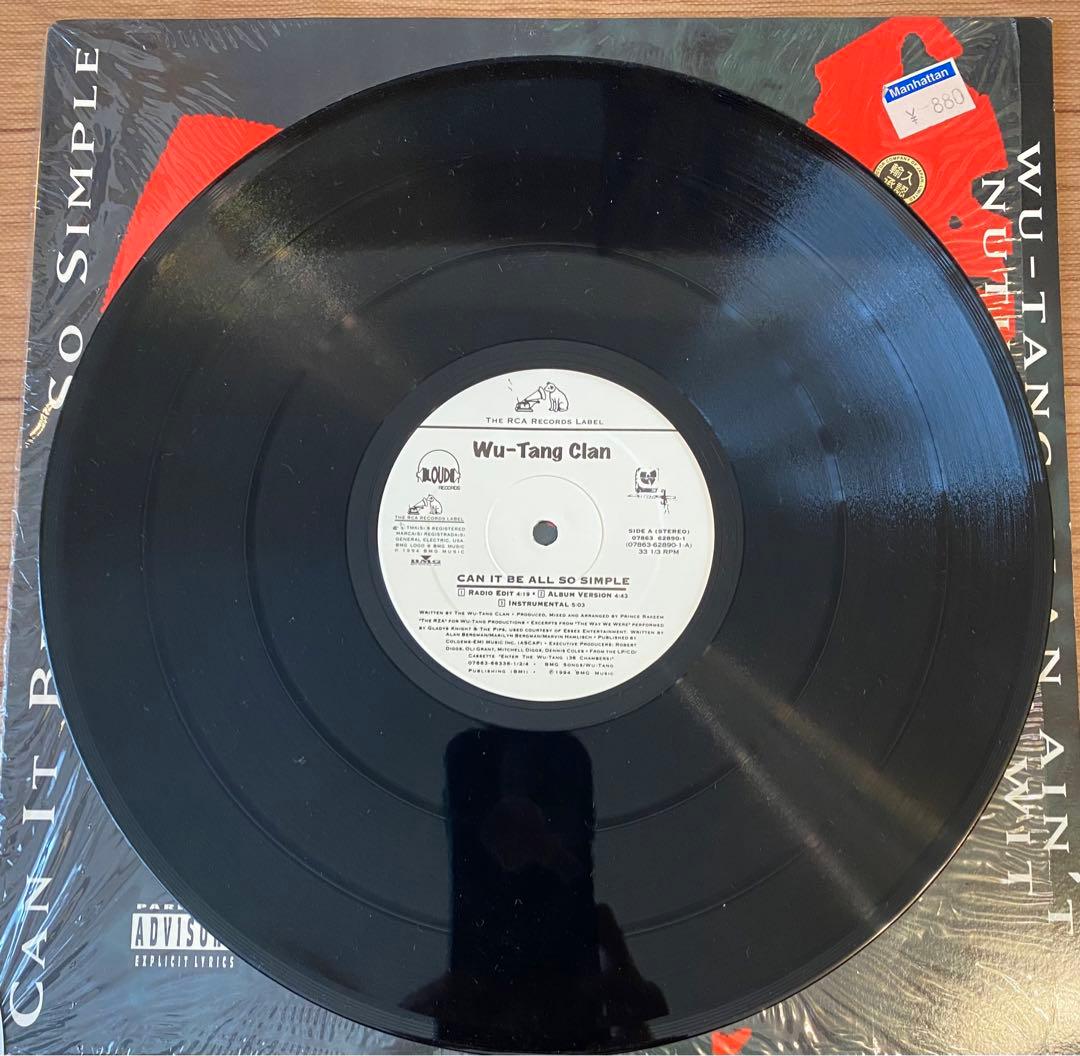 Jedi Mind Tricks❗️ & Wu-Tang Clan レコードセット