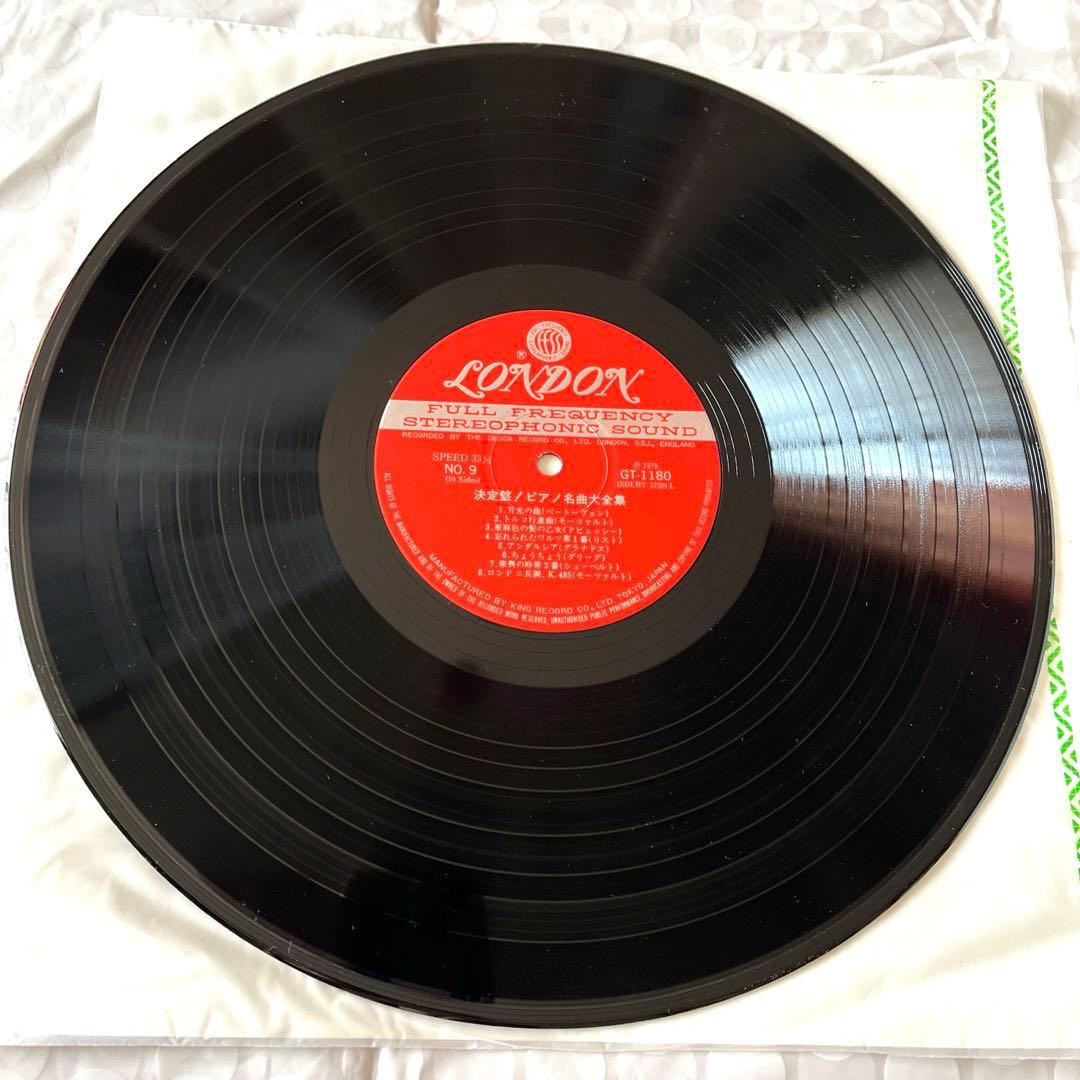⭐️ 帯付きLP 豪華決定盤 ピアノ名曲大全集　5枚組 85曲 GT1176〜80