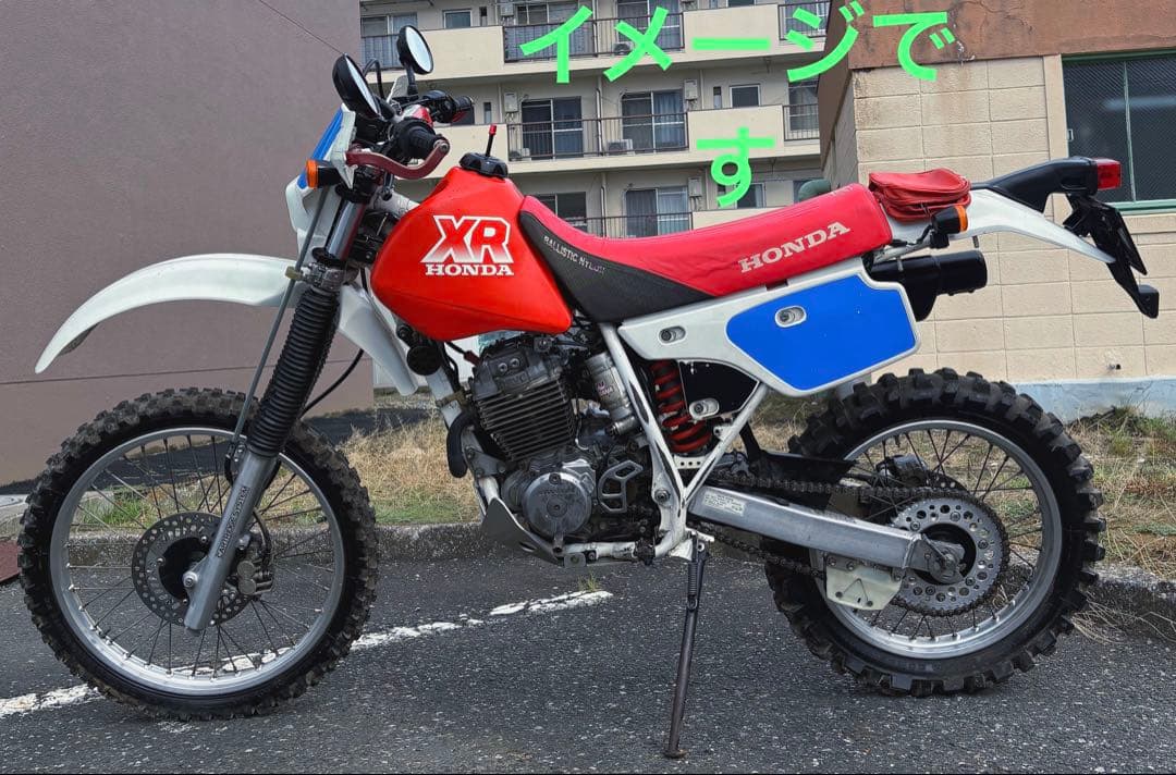 ホンダXR250R ME06 AL BAKER'S XR'S ONLYハイカム