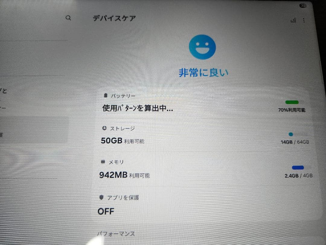 Galaxy Tab A9+（本体）　ケース付き